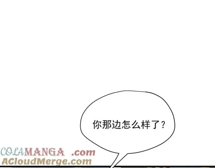 《转生魔女养成了圣殿骑士》第31话 内鬼图89