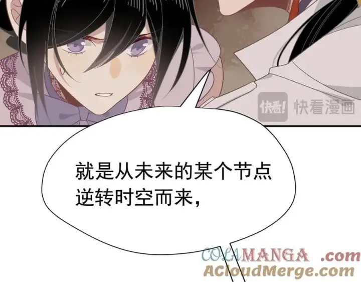 漫画《转生魔女养成了圣殿骑士》第32话 紫色眼眸的男人第117张图