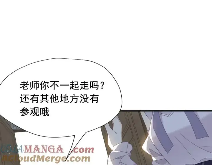 漫画《转生魔女养成了圣殿骑士》第32话 紫色眼眸的男人第13张图