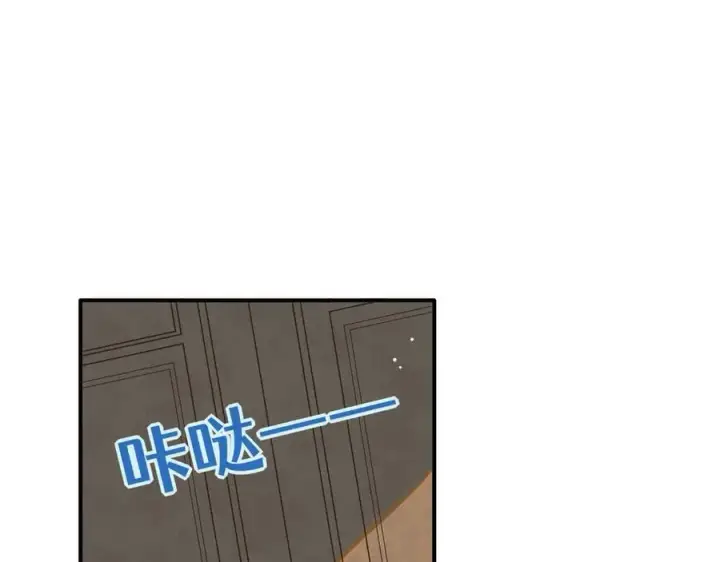 漫画《转生魔女养成了圣殿骑士》第32话 紫色眼眸的男人第15张图