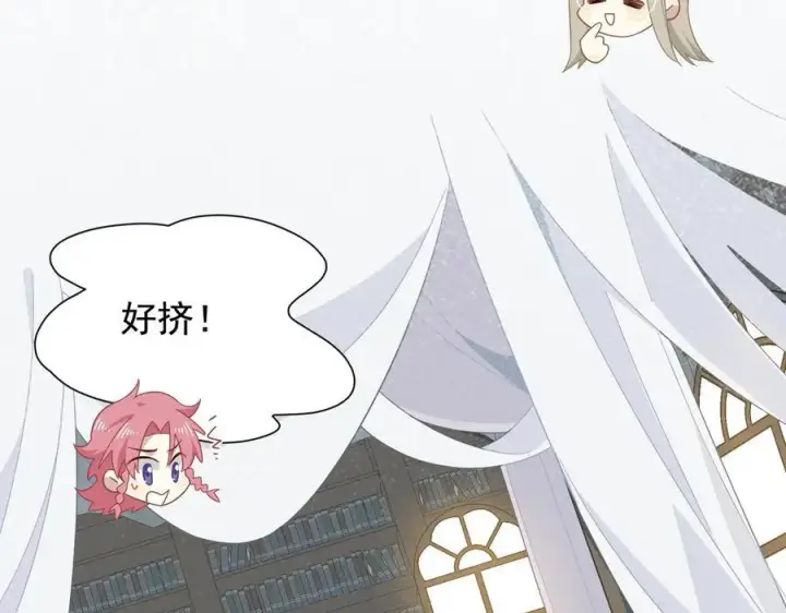 漫画《转生魔女养成了圣殿骑士》第32话 紫色眼眸的男人第4张图
