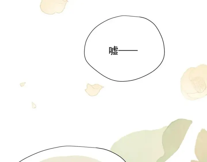漫画《转生魔女养成了圣殿骑士》第32话 紫色眼眸的男人第43张图