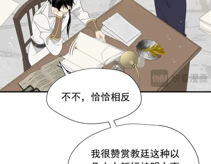 漫画《转生魔女养成了圣殿骑士》第32话 紫色眼眸的男人第64张图