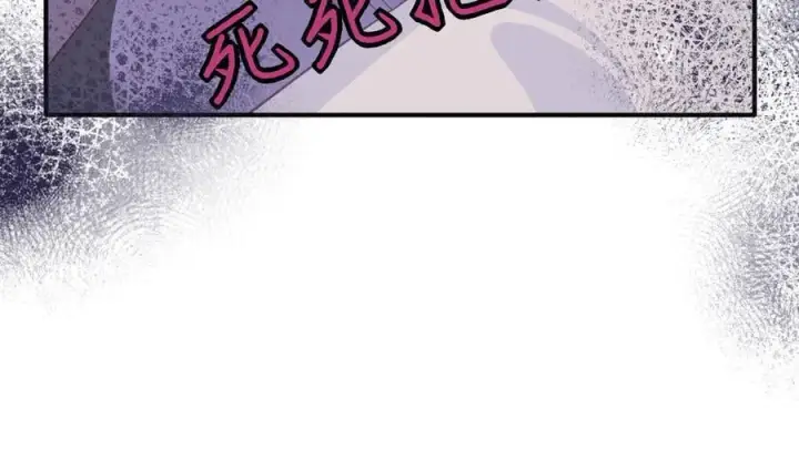 漫画《转生魔女养成了圣殿骑士》第34话 为了姐姐的请求第24张图