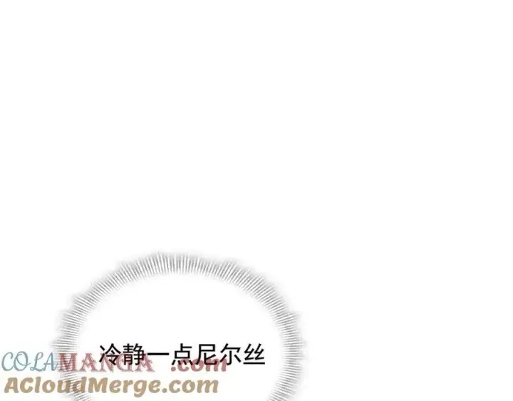 漫画《转生魔女养成了圣殿骑士》第34话 为了姐姐的请求第25张图
