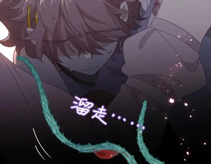 漫画《转生魔女养成了圣殿骑士》第34话 为了姐姐的请求第28张图