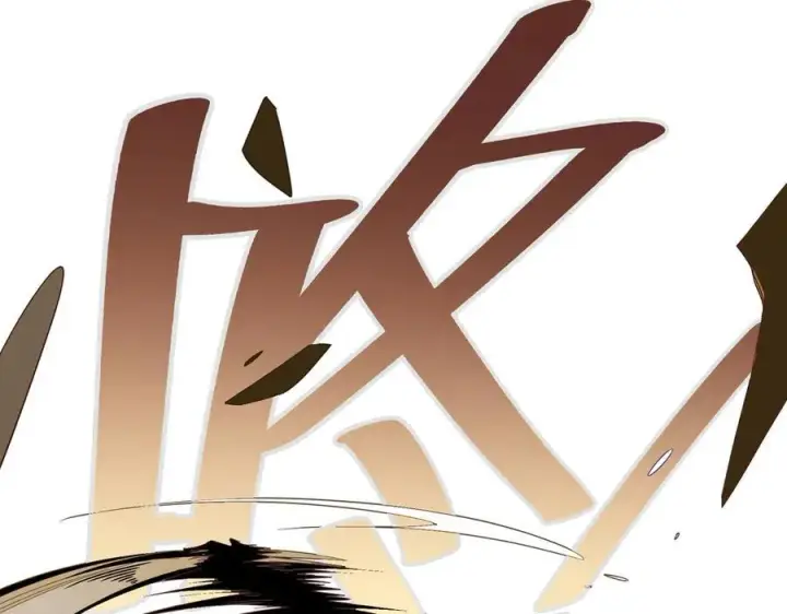 漫画《转生魔女养成了圣殿骑士》第34话 为了姐姐的请求第36张图