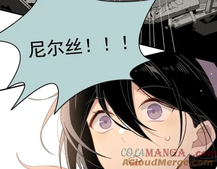漫画《转生魔女养成了圣殿骑士》第34话 为了姐姐的请求第41张图