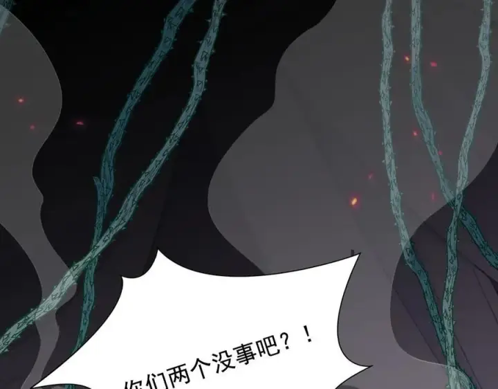 漫画《转生魔女养成了圣殿骑士》第34话 为了姐姐的请求第6张图
