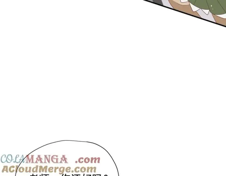 漫画《转生魔女养成了圣殿骑士》第34话 为了姐姐的请求第61张图
