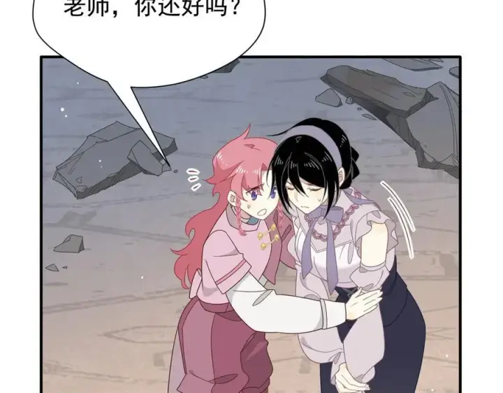 漫画《转生魔女养成了圣殿骑士》第34话 为了姐姐的请求第62张图