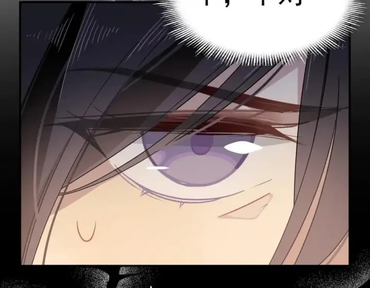 漫画《转生魔女养成了圣殿骑士》第34话 为了姐姐的请求第67张图