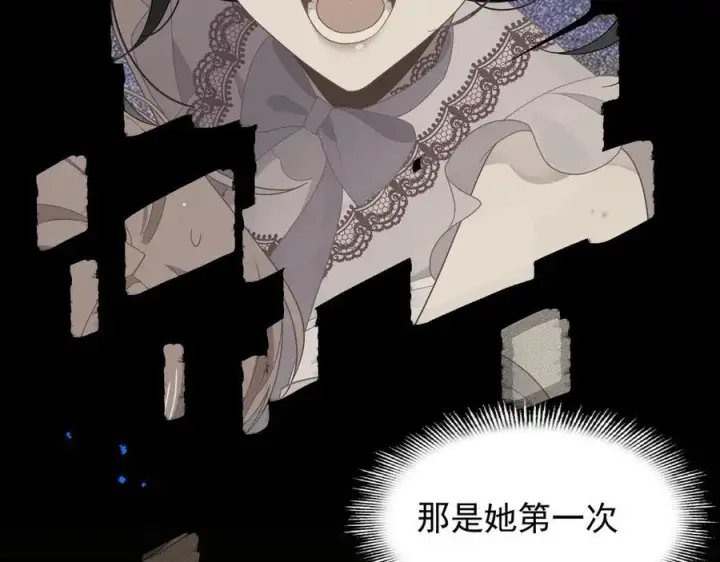 漫画《转生魔女养成了圣殿骑士》第34话 为了姐姐的请求第95张图