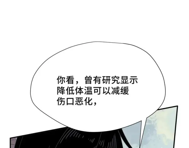 《转生魔女养成了圣殿骑士》第35话 风暴前夜图15
