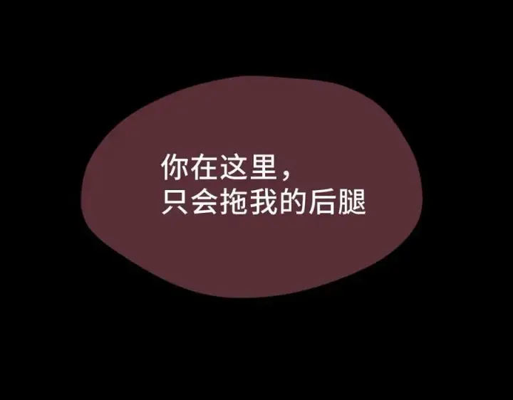 《转生魔女养成了圣殿骑士》第35话 风暴前夜图42