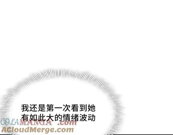 《转生魔女养成了圣殿骑士》第35话 风暴前夜图49