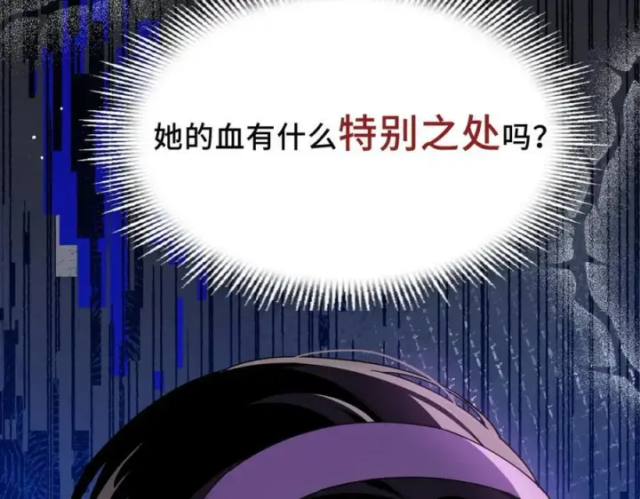 《转生魔女养成了圣殿骑士》第35话 风暴前夜图58