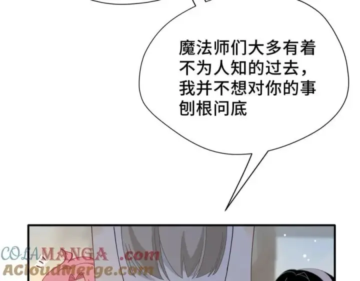 《转生魔女养成了圣殿骑士》第35话 风暴前夜图65