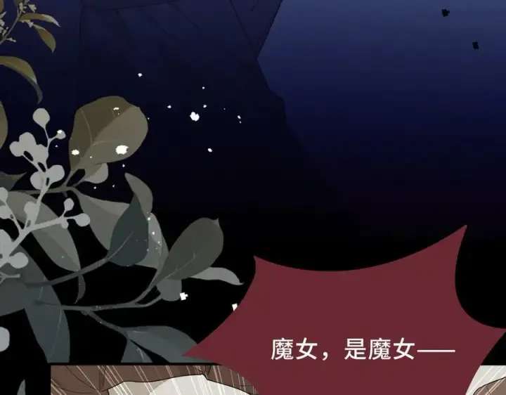 《转生魔女养成了圣殿骑士》第35话 风暴前夜图80