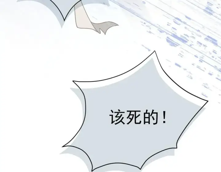 《转生魔女养成了圣殿骑士》第36话 潘多拉之盒图100