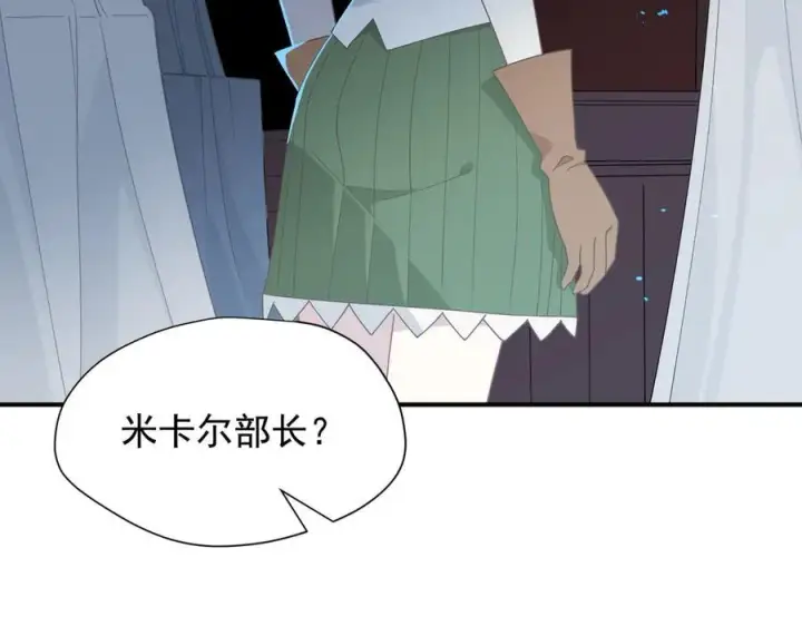 《转生魔女养成了圣殿骑士》第36话 潘多拉之盒图112