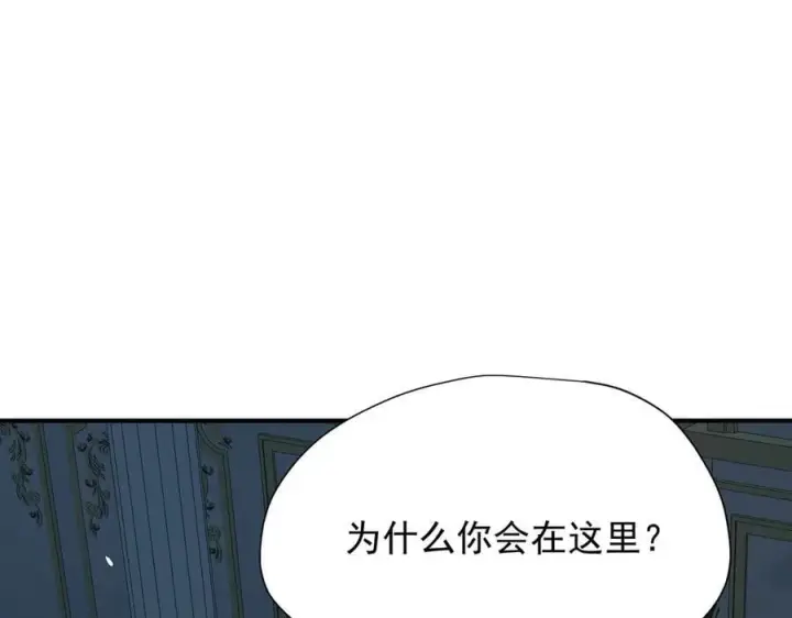 《转生魔女养成了圣殿骑士》第36话 潘多拉之盒图114