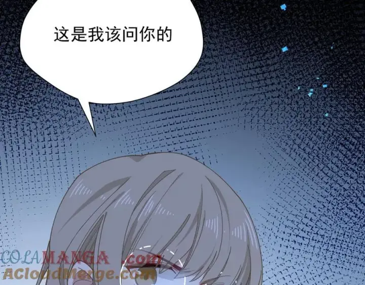 《转生魔女养成了圣殿骑士》第36话 潘多拉之盒图117