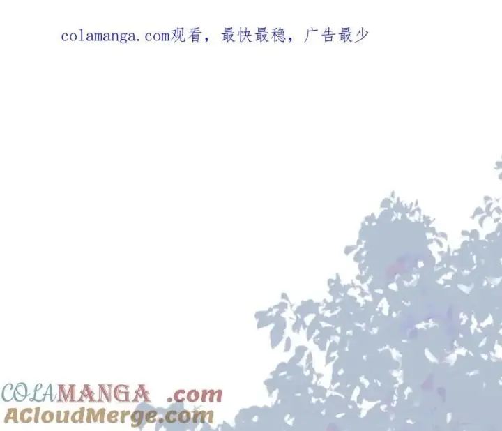《转生魔女养成了圣殿骑士》第36话 潘多拉之盒图124