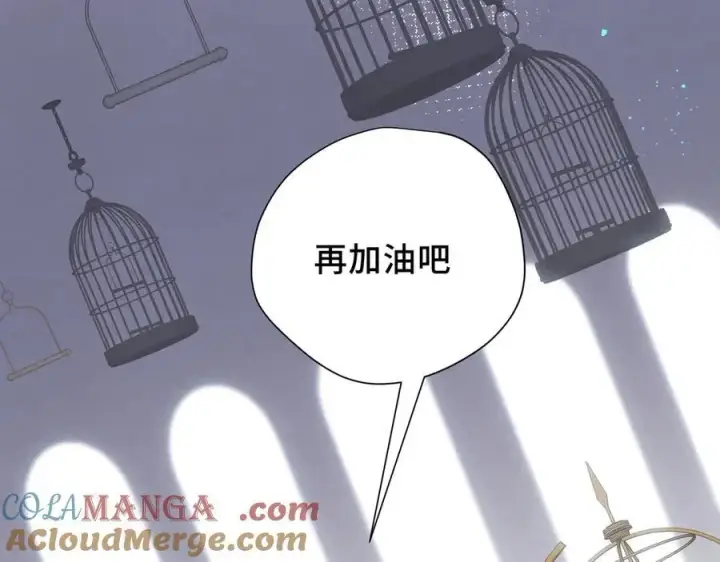《转生魔女养成了圣殿骑士》第36话 潘多拉之盒图25