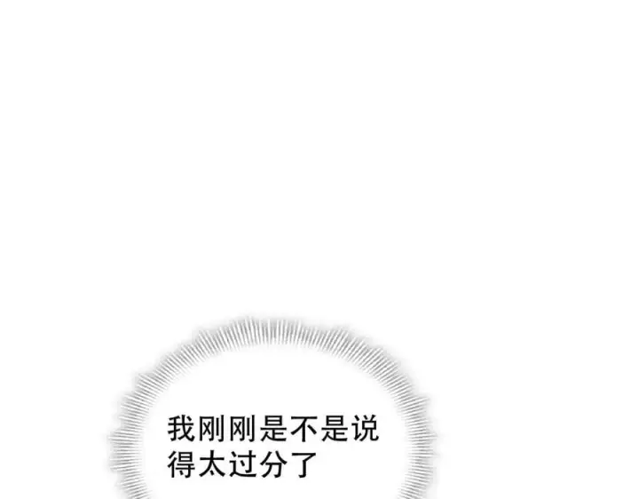 《转生魔女养成了圣殿骑士》第36话 潘多拉之盒图47