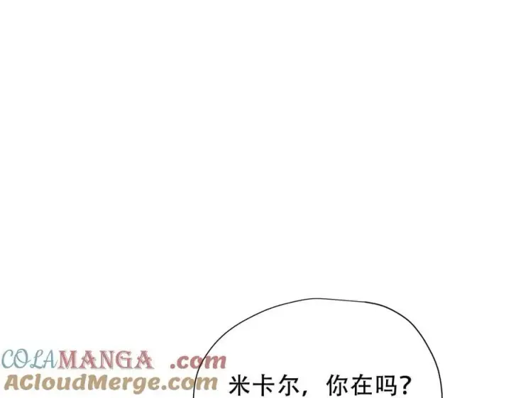 《转生魔女养成了圣殿骑士》第36话 潘多拉之盒图49