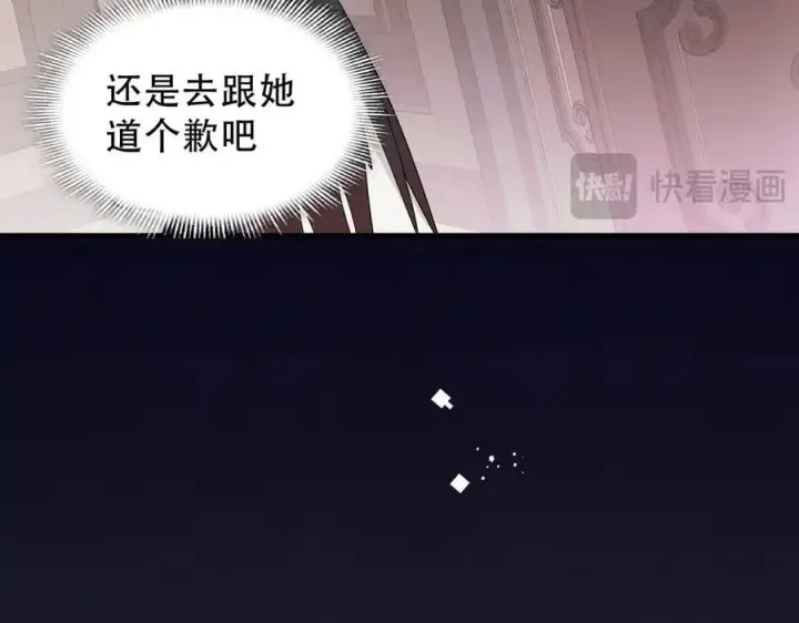 《转生魔女养成了圣殿骑士》第36话 潘多拉之盒图51