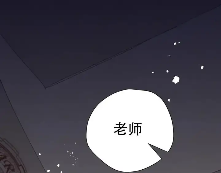 《转生魔女养成了圣殿骑士》第36话 潘多拉之盒图52