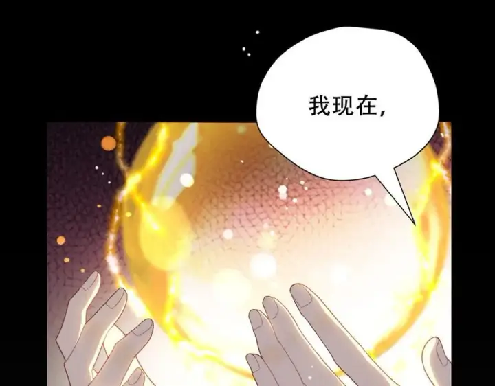 《转生魔女养成了圣殿骑士》第36话 潘多拉之盒图59