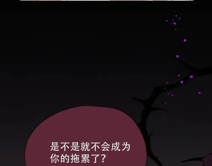 《转生魔女养成了圣殿骑士》第36话 潘多拉之盒图60