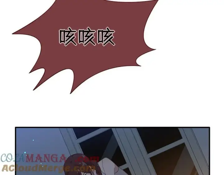 《转生魔女养成了圣殿骑士》第36话 潘多拉之盒图73