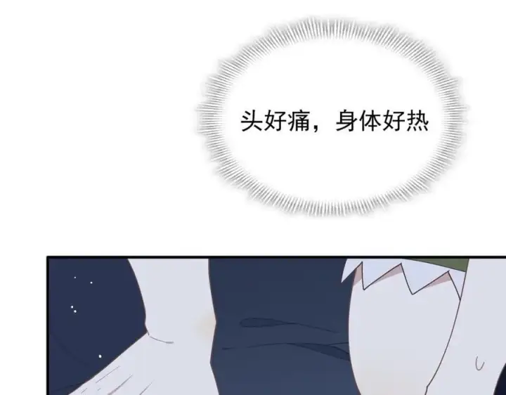 《转生魔女养成了圣殿骑士》第36话 潘多拉之盒图75