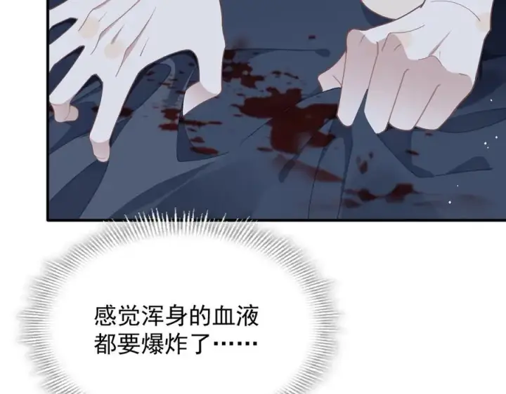 《转生魔女养成了圣殿骑士》第36话 潘多拉之盒图76