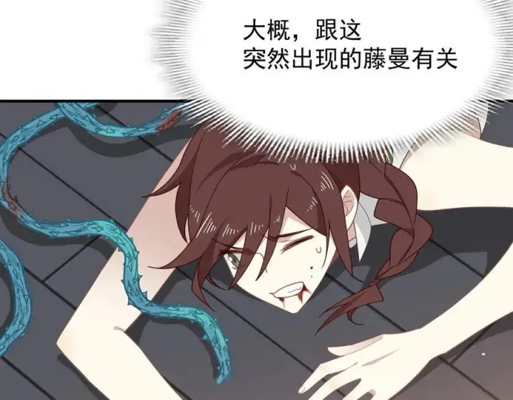《转生魔女养成了圣殿骑士》第36话 潘多拉之盒图83