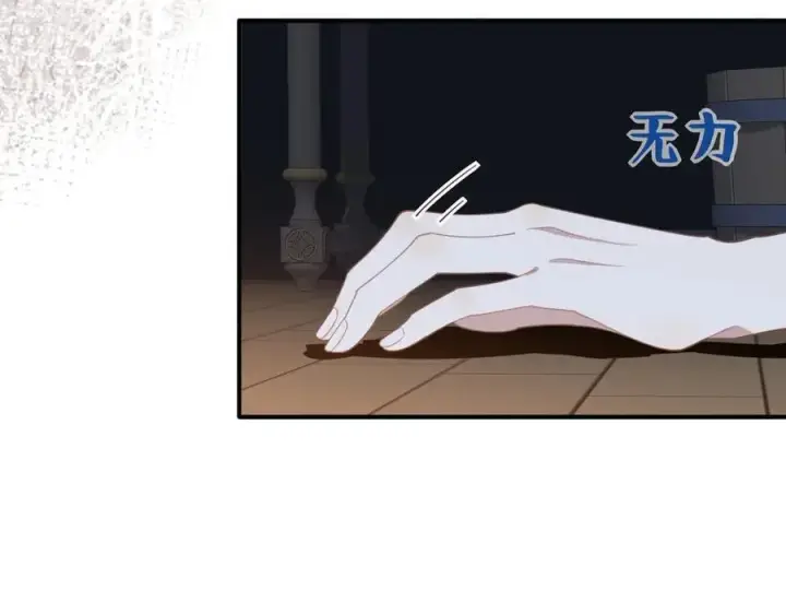 《转生魔女养成了圣殿骑士》第36话 潘多拉之盒图88