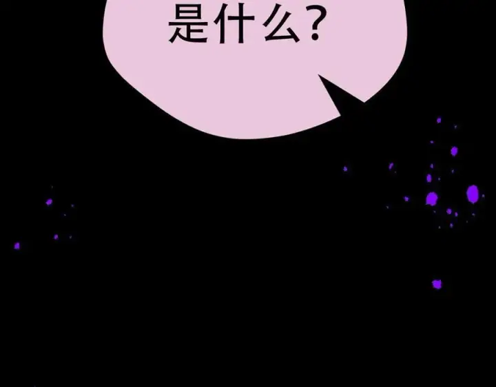 《转生魔女养成了圣殿骑士》第37话 身份败露图52