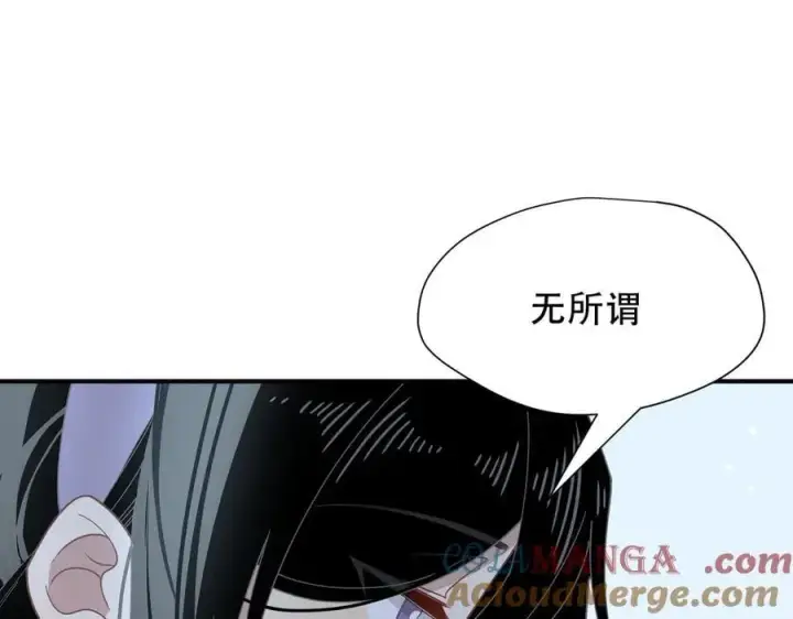 《转生魔女养成了圣殿骑士》第37话 身份败露图77