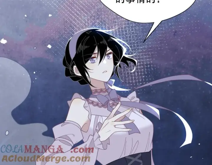 《转生魔女养成了圣殿骑士》第37话 身份败露图89