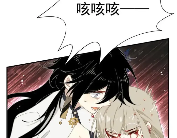漫画《转生魔女养成了圣殿骑士》第38话 哈维尔生气了第10张图