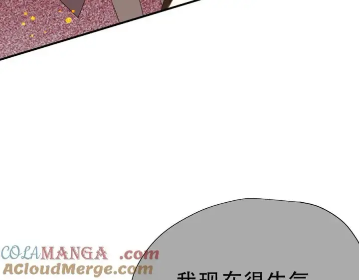 漫画《转生魔女养成了圣殿骑士》第38话 哈维尔生气了第105张图