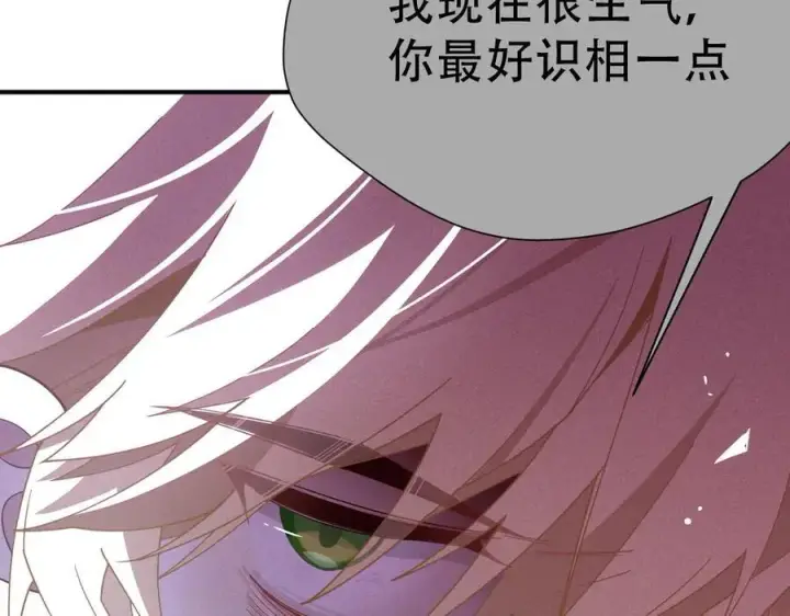 漫画《转生魔女养成了圣殿骑士》第38话 哈维尔生气了第106张图