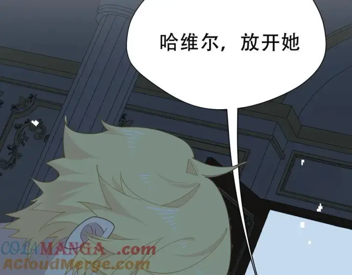 漫画《转生魔女养成了圣殿骑士》第38话 哈维尔生气了第113张图