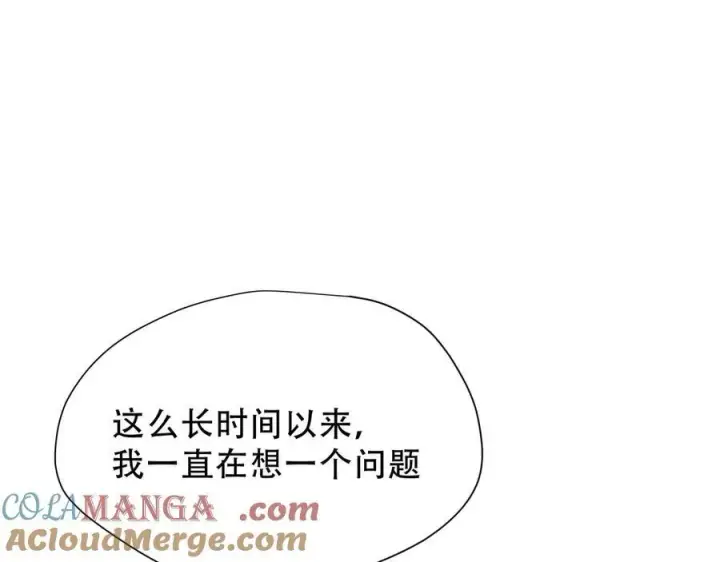 漫画《转生魔女养成了圣殿骑士》第38话 哈维尔生气了第121张图