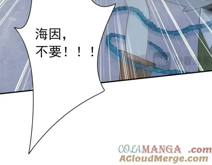 漫画《转生魔女养成了圣殿骑士》第38话 哈维尔生气了第33张图