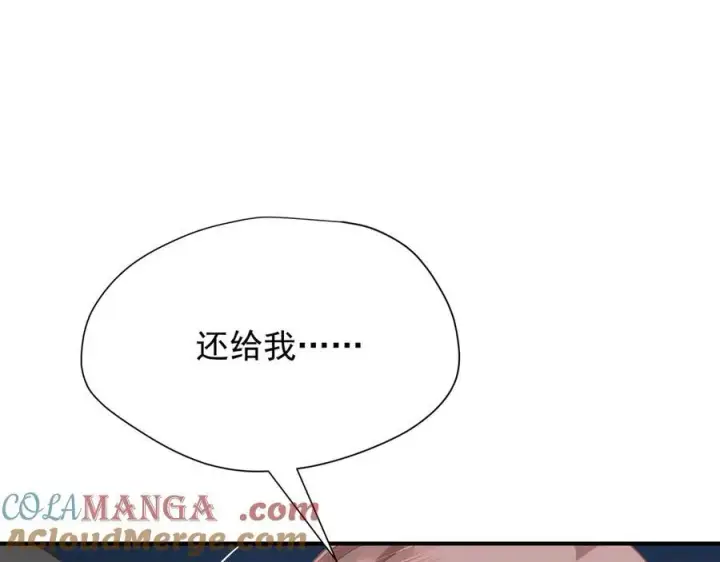 漫画《转生魔女养成了圣殿骑士》第38话 哈维尔生气了第45张图